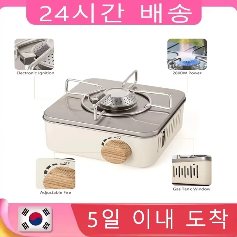 Home Cooking Gas Stove - 2800W Camping Mini Gas Stove Portable