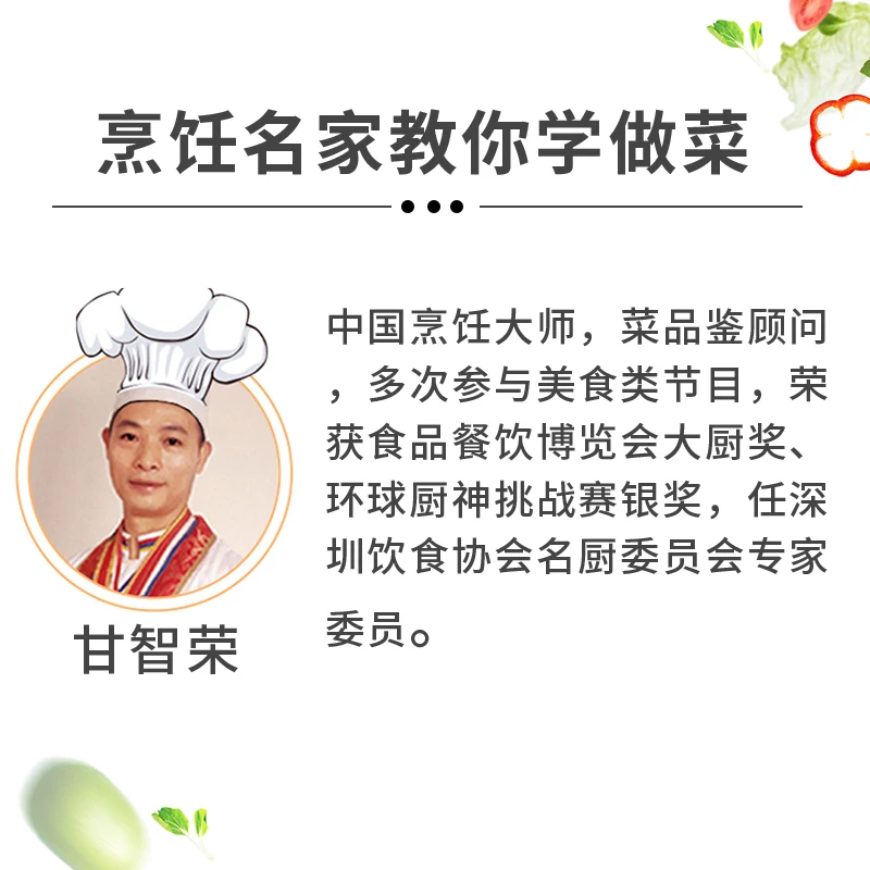 Sichuan cookbook Hunan public  - Home Cooking Cookbook avaliação e preço