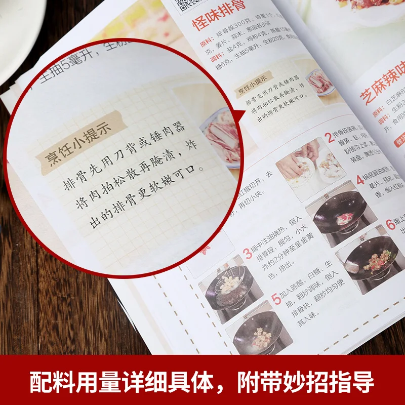 Sichuan cookbook Hunan public  - Home Cooking Cookbook avaliação e preço