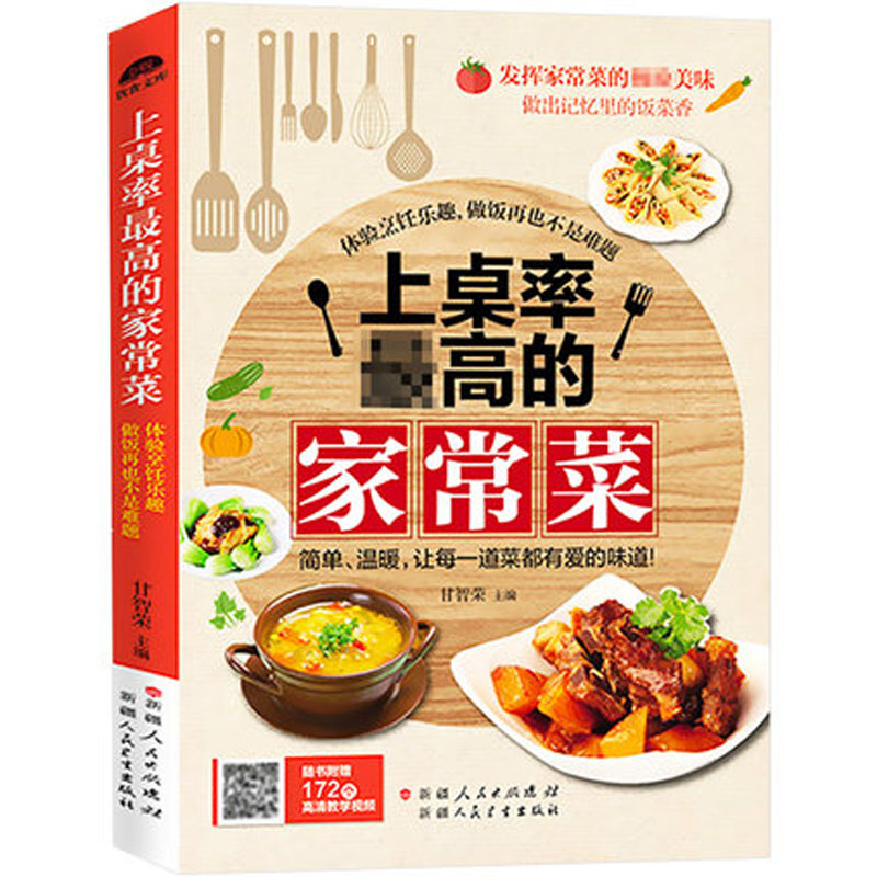 Home Cookbook Hand Household H - Home Cooking Cookbook avaliação e preço