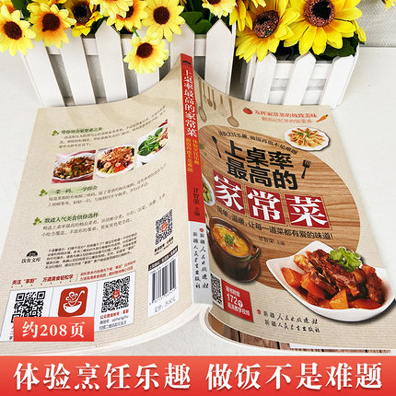 Home Cookbook Hand Household H - Home Cooking Cookbook avaliação e preço