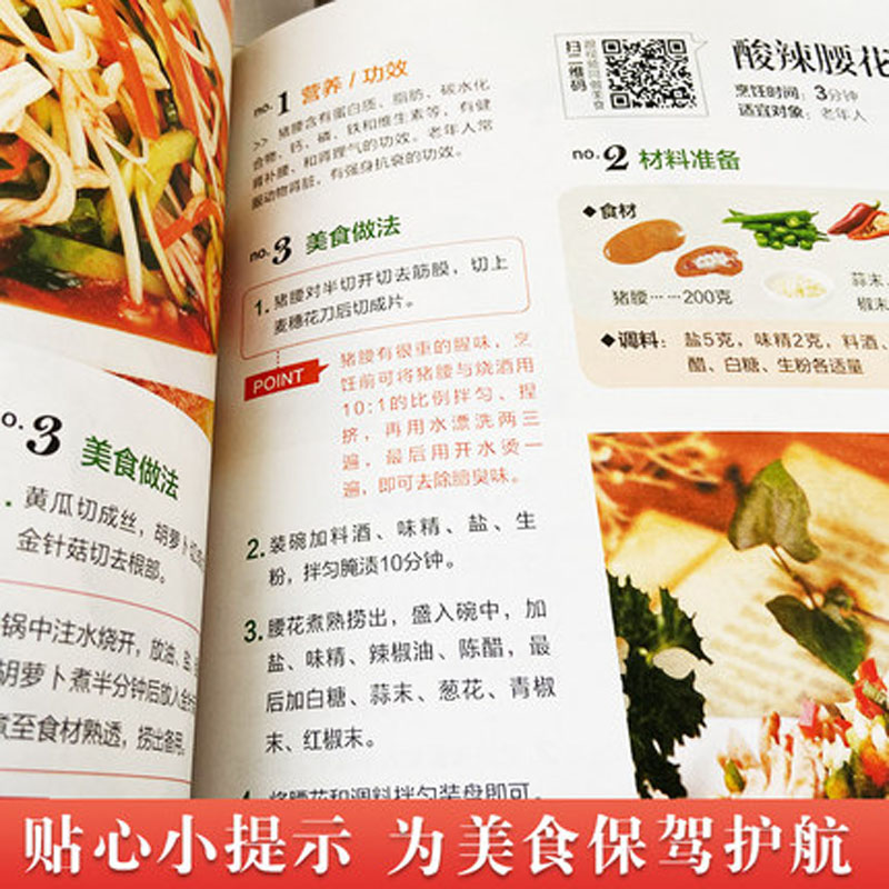 Home Cookbook Hand Household H - Home Cooking Cookbook avaliação e preço