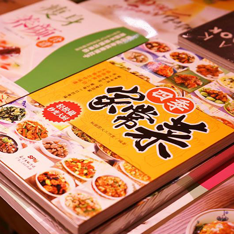Home-cooked dishes for all sea - Home Cooking Cookbook avaliação e preço