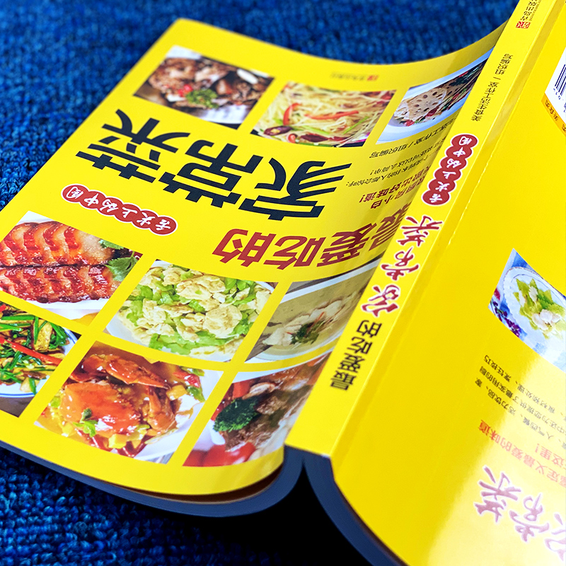 My favorite home-cooked dishes - Home Cooking Cookbook avaliação e preço