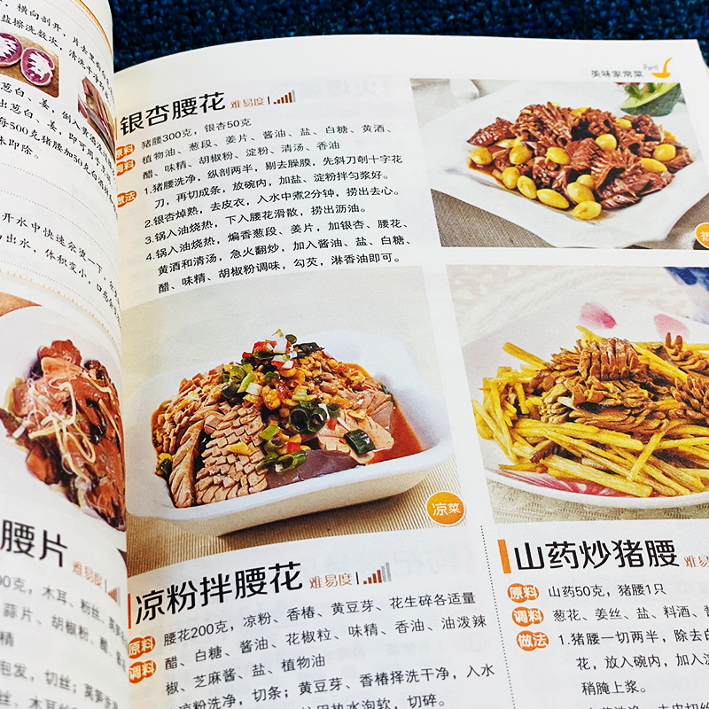 My favorite home-cooked dishes - Home Cooking Cookbook avaliação e preço