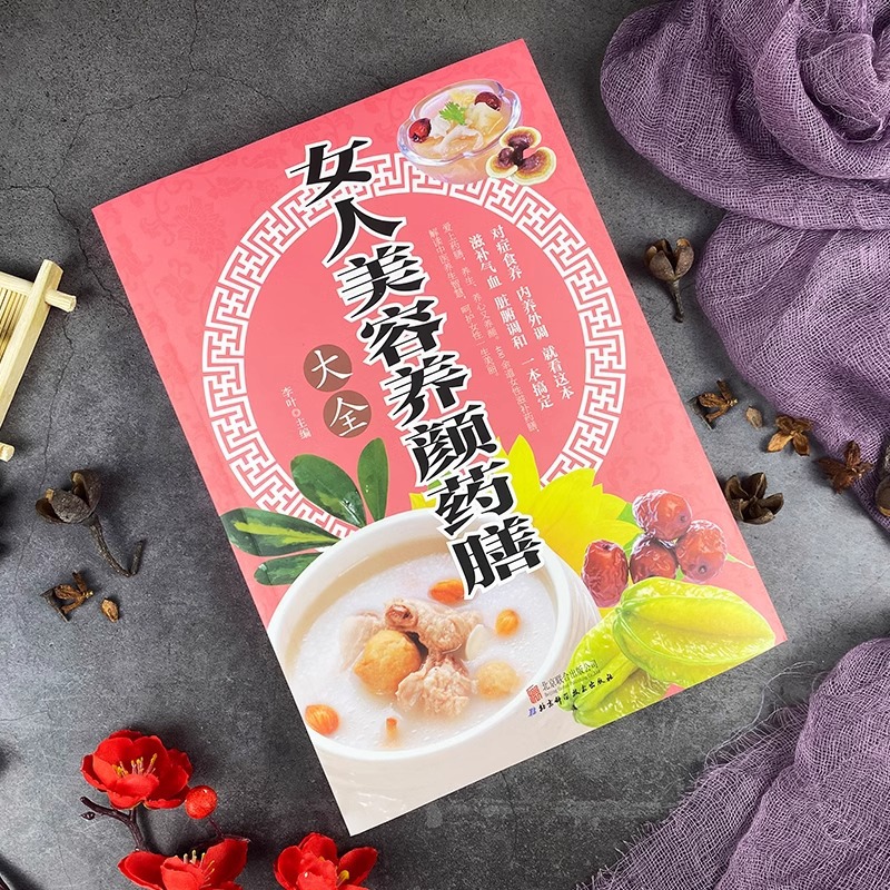 Women's Beauty and Beauty Toni - Home Cooking Cookbook avaliação e preço