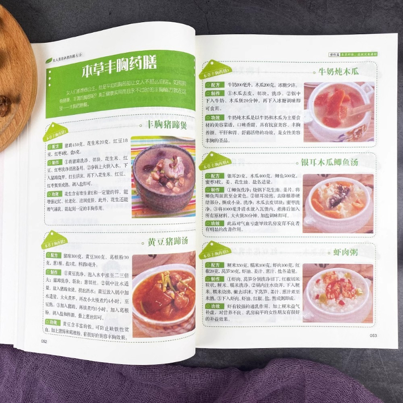 Women's Beauty and Beauty Toni - Home Cooking Cookbook avaliação e preço