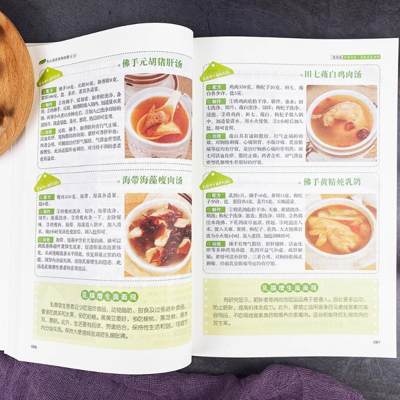 Women's Beauty and Beauty Toni - Home Cooking Cookbook avaliação e preço