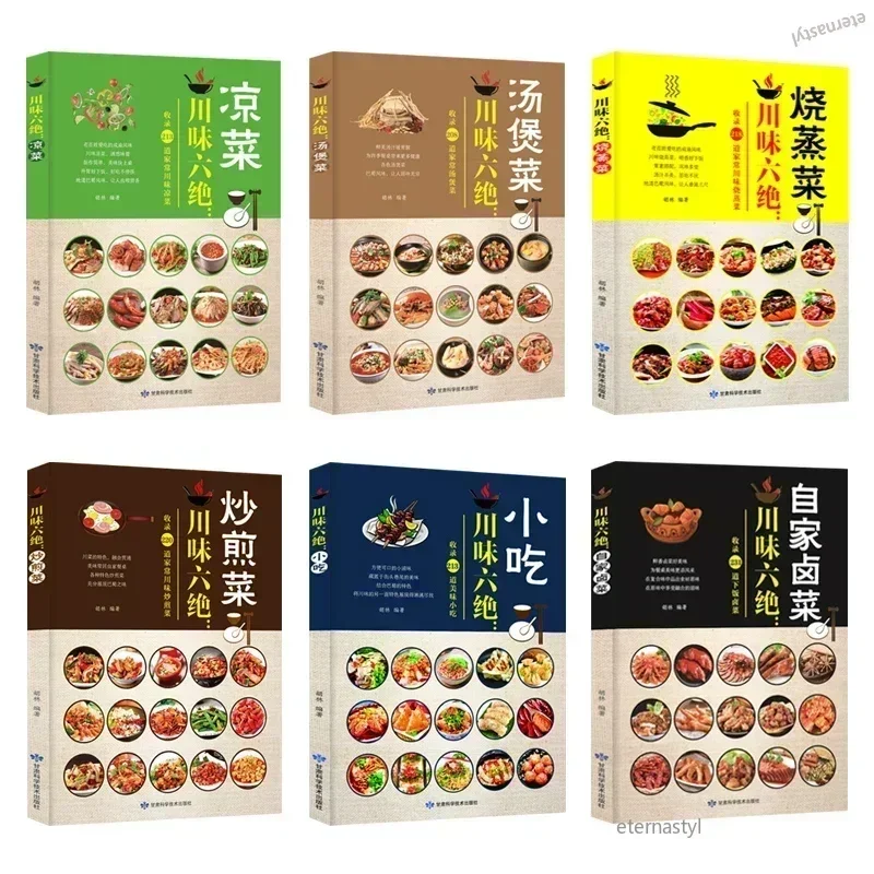 Sichuan Cookbook 6 cookbooks S - Home Cooking Cookbook avaliação e preço