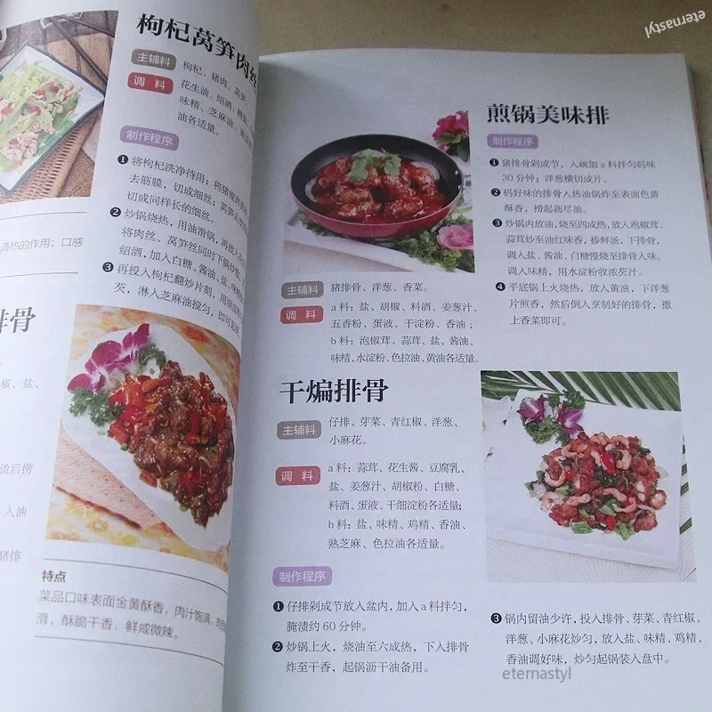 Sichuan Cookbook 6 cookbooks S - Home Cooking Cookbook avaliação e preço